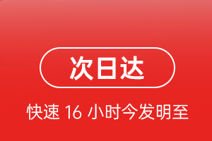 东营胜利航空物流航空货运 航空货运