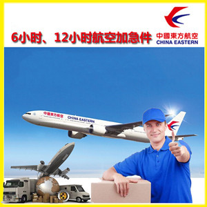 东营胜利航空物流公司谈空运的四大作用是什么